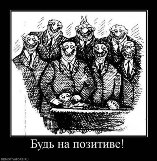 Демотиваторы приколя дня.