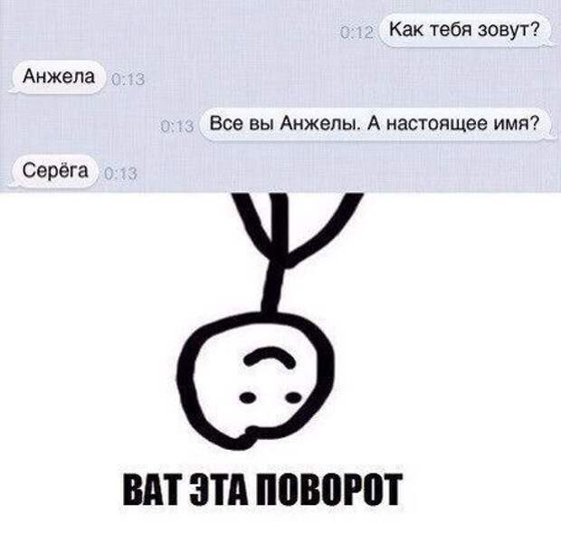 Прикольные комментарии из соцсетей (26 фото)