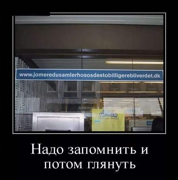 Прикольные демотиваторы с надписями. Подборка chert-poberi-dem-chert-poberi-dem-19310203102020-10 картинка chert-poberi-dem-19310203102020-10