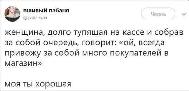Много покупателей) Много покупателей)