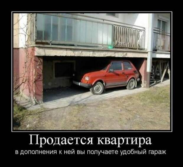Смешные новые демотиваторы.