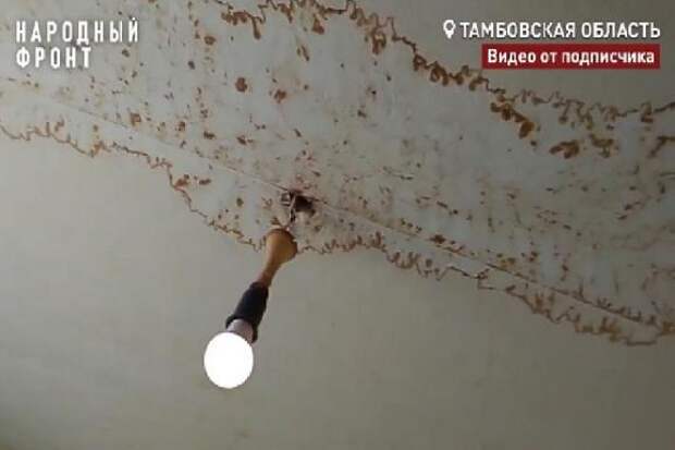 Жители многоэтажки в Знаменке добиваются ремонта протекающей три года крыши