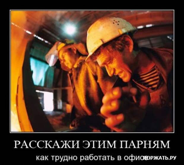 Демы (26 фото)