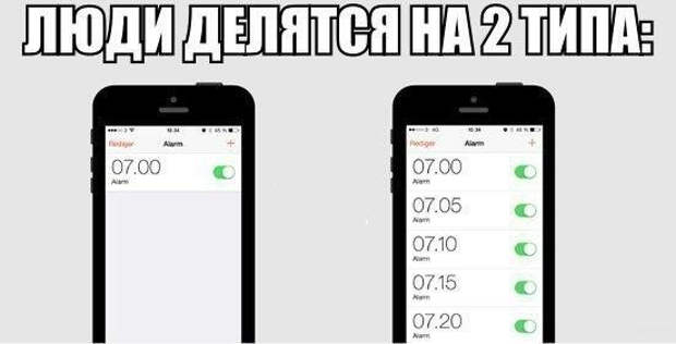 Спать охота, а тут еще прикол, работа, сон, юмор