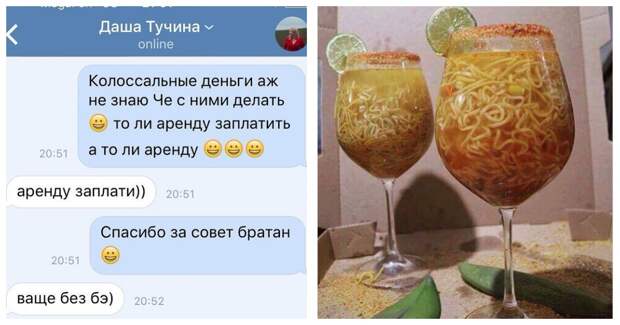 Режим максимальной экономии включен! Режим максимальной экономии включен!