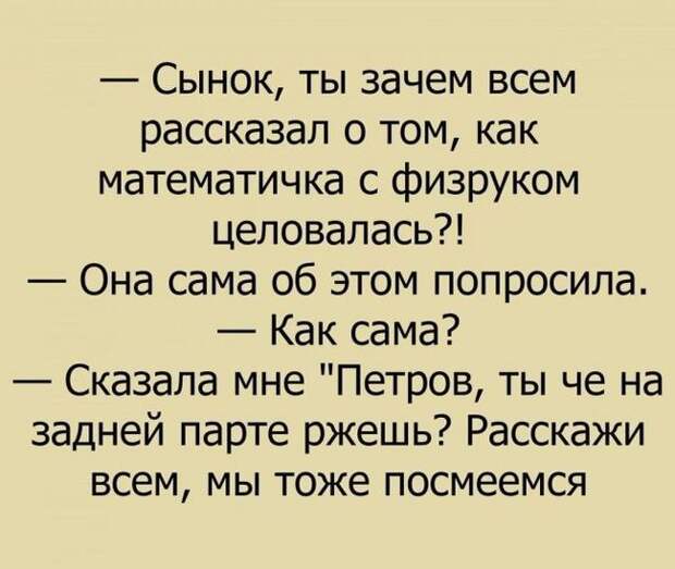 Смешные картинки с надписями (20 фото)