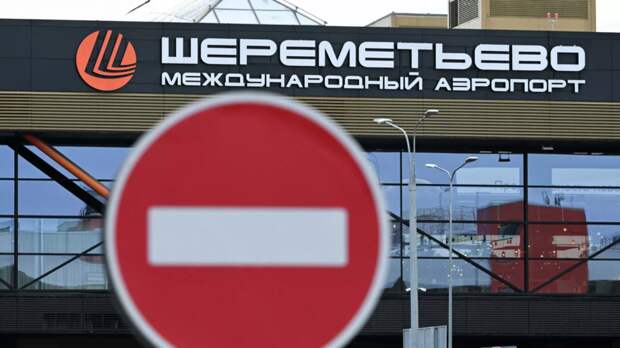 Аэропорт Шереметьево с 09:00 до 12:00 мск закрыт на прилёт рейсов из-за непогоды