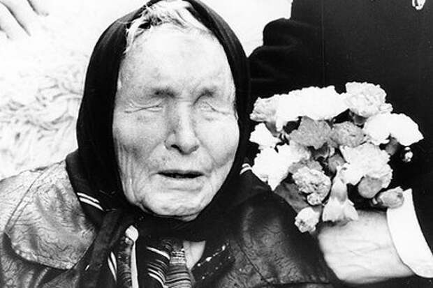 Пророчества Ванги