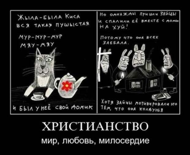 Ржачные демотиваторы на выходные