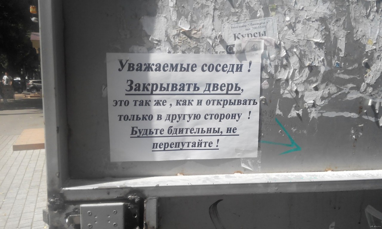 Немножко перепутали. 30 ситуаций, которые вас рассмешат прикол, юмор