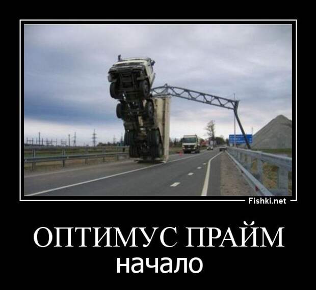 Демотиваторы  демотиваторы, прикол, смех, юмор
