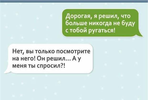 СМС-бомба! Настоящий взрыв мозга!