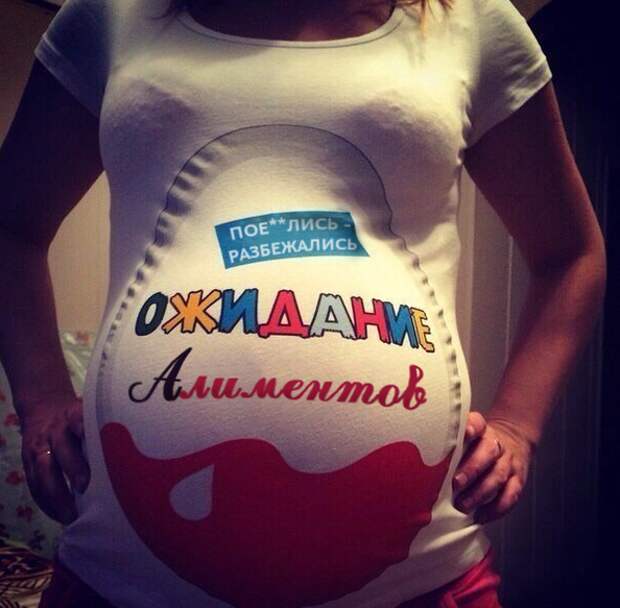 Этот неловкий момент, когда твоя любимая забеременела Этот неловкий момент, когда твоя любимая забеременела беременность, дети, прикол, юмор