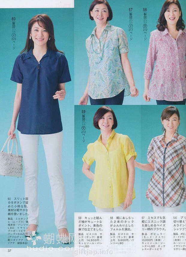 Lady Boutique №7 2014 （1） - 紫苏 - 紫苏的博客