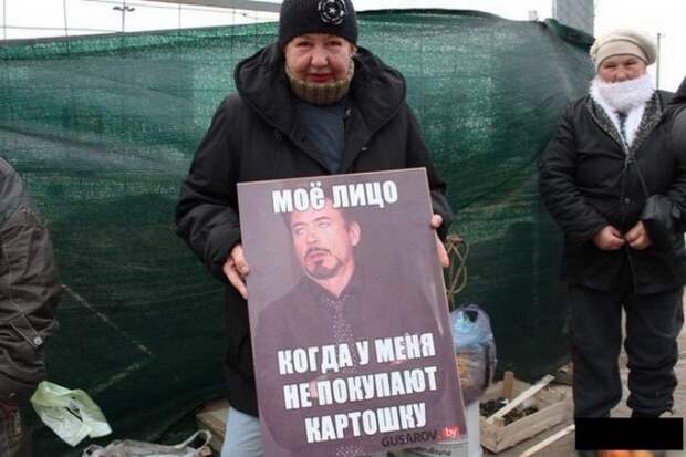 Это Беларусь...