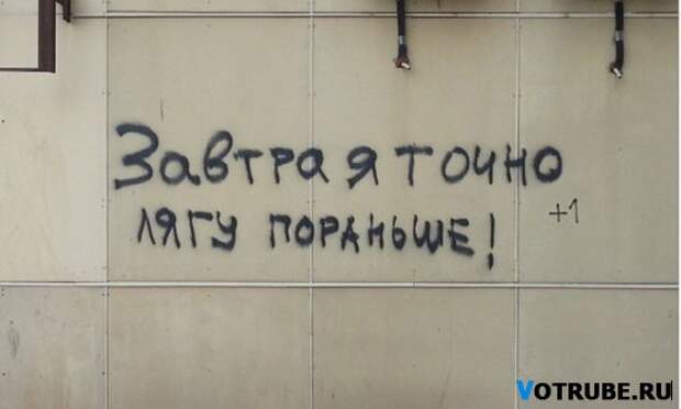 Когда корявые надписи на стенах смотрят прямо в душу Выпуск 595 (23 фото)