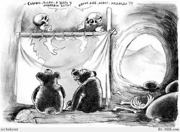 Карикатуры: Черный юмор