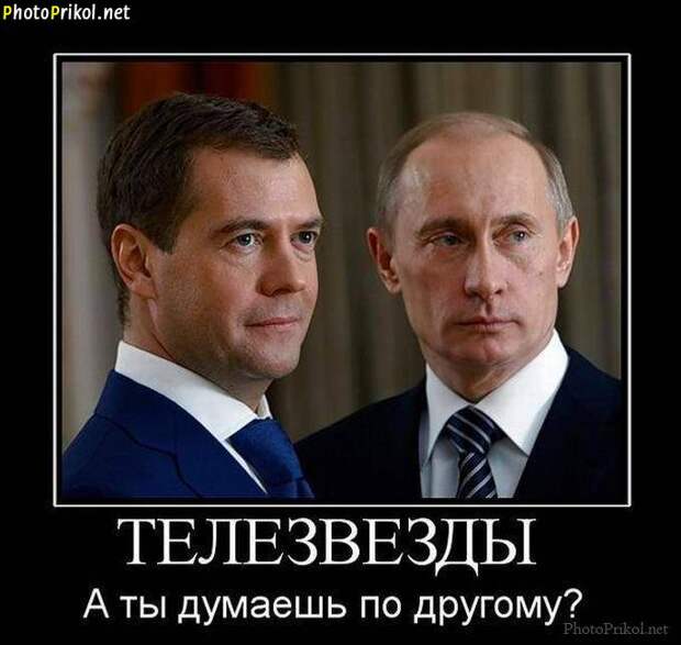 Смешные и прикольные демотиваторы Смешные и прикольные демотиваторы