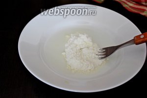 Смешать 1 ч. л. отложенного крахмала с 2 ст. л. воды  до однородности.