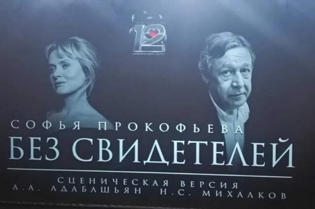 Михаил Ефремов вновь вышел на сцену