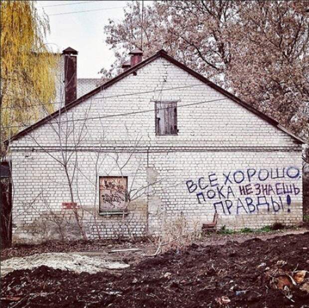 Забавные надписи и реклама Забавные надписи и реклама