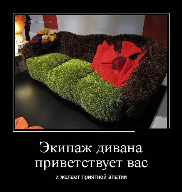 Демотиваторы демотиваторы, юмор