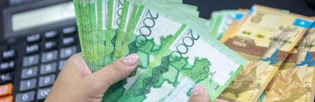 Теперь снять наличку для бизнеса в Казахстане будет труднее