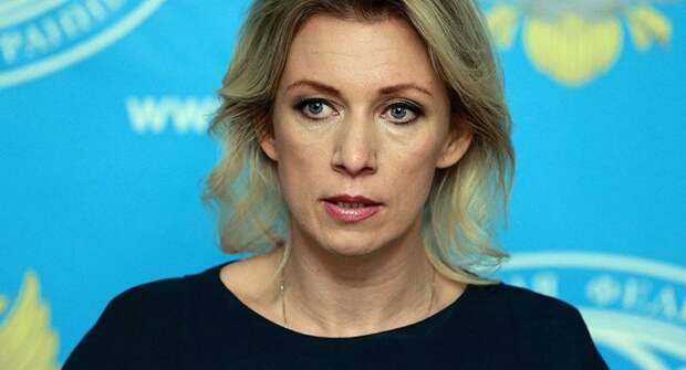 Мария Захарова: против России применяют новый уровень информационной агрессии