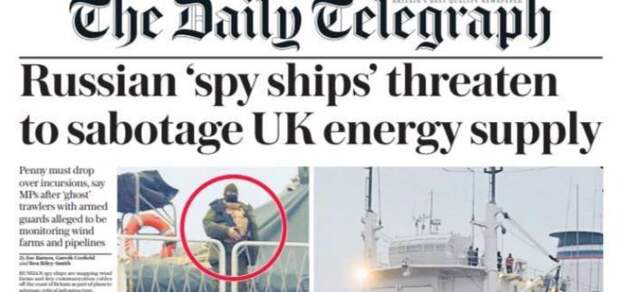 Корабли-шпионы угрожают Британии