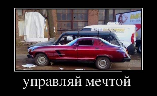 Демотиваторы демотиваторы, прикол, смех, юмор