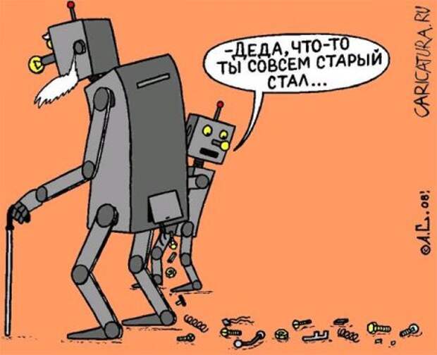 Задорные карикатуры , море позитива !!!