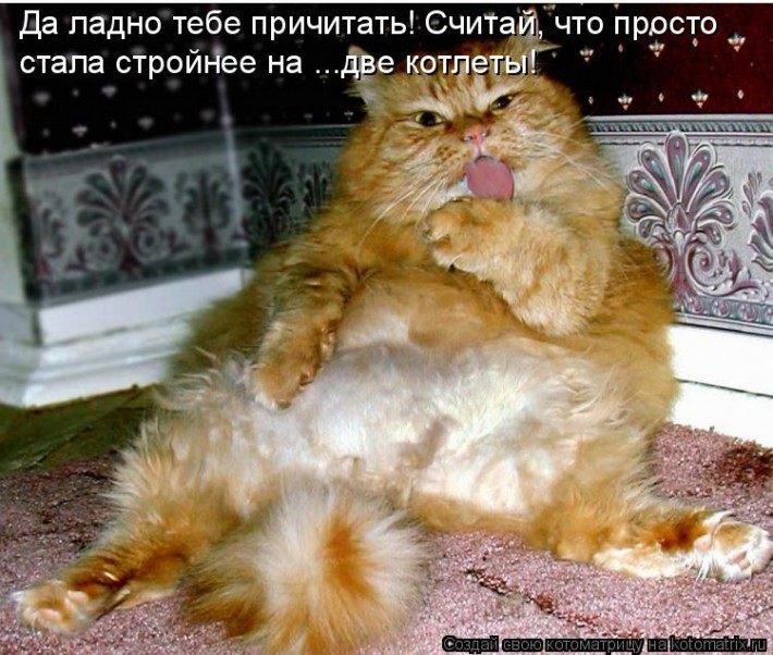 Мысли вслух :) №22614