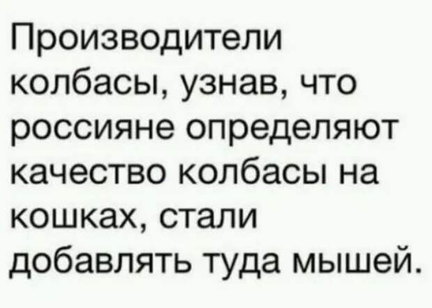 Прикольные картинки с надписями ржачные бесплатно
