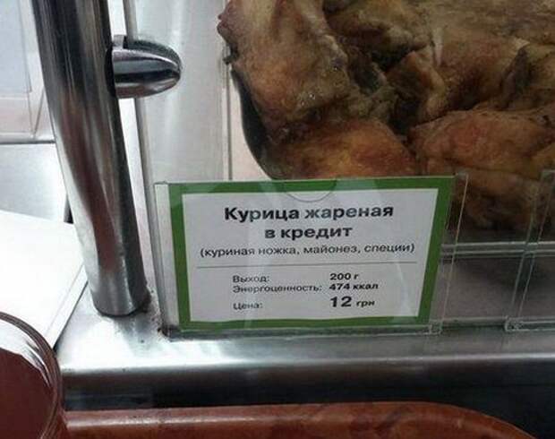 Приколы в надписях. Очень смешно!