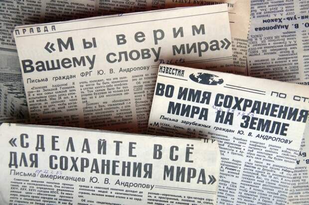 Каким был руководитель КГБ и СССР и чем запомнились андроповские времена