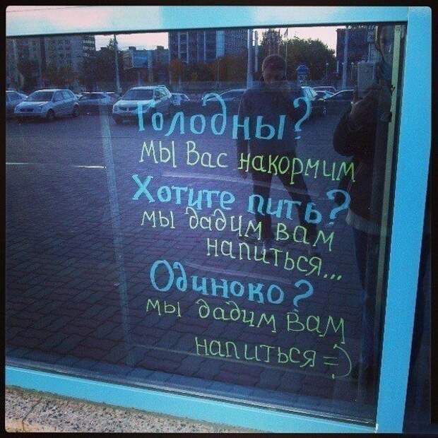 Продавцы-приколисты. Супер оригиналы!