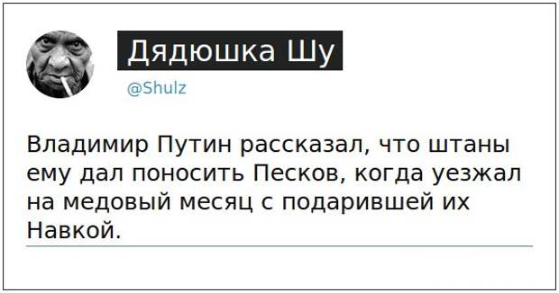 3. Песков, прикол, путин, штаны, юмор