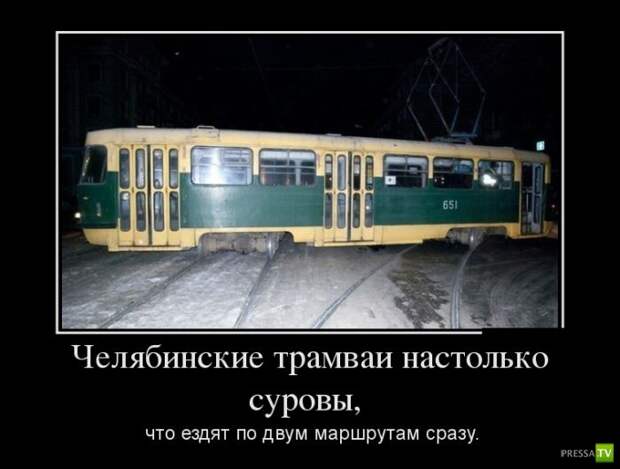 Демотиваторы на июнь, часть 11 (28 фото) Демотиваторы на июнь, часть 11 (28 фото)