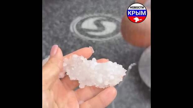 Град в Крыму сегодня https://t.me/webmoney_dn/319300Video: Клип