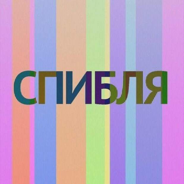 Прикольные картинки Прикольные картинки