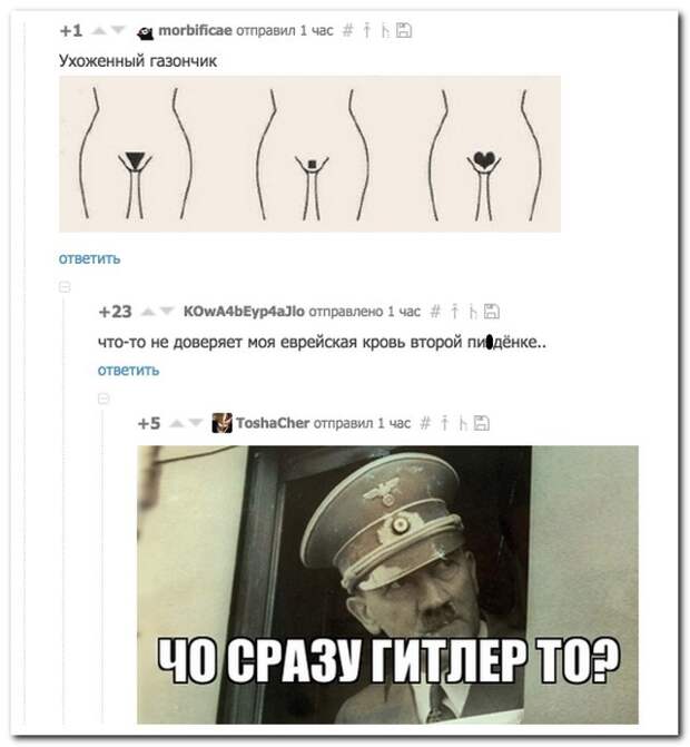Смешные комментарии из соцсетей комментарии, прикол, прикольно, смешно, соцсети, юмор