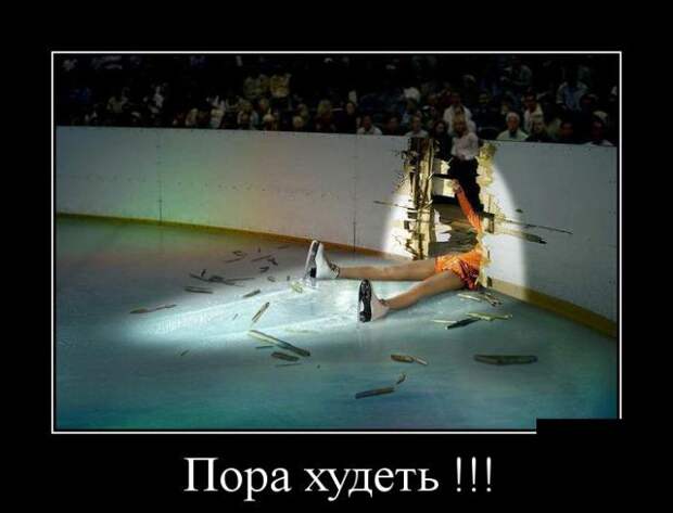 Демотиваторы (30 фото)