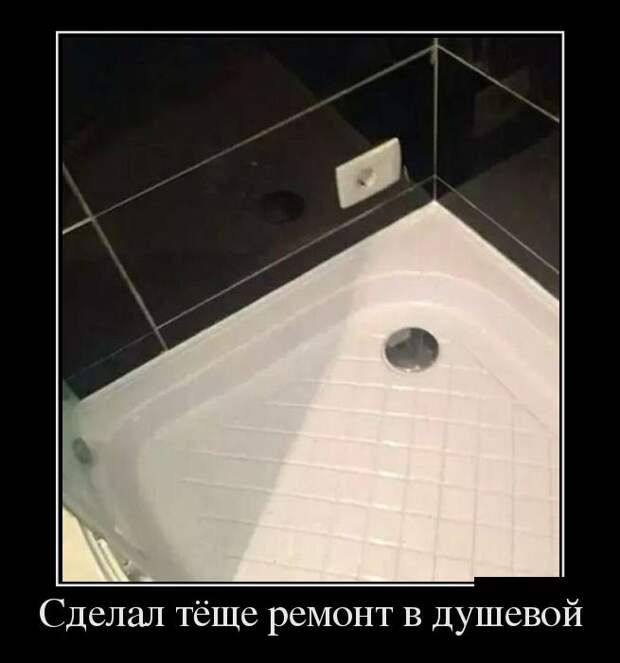 Демотиваторы (30 фото)