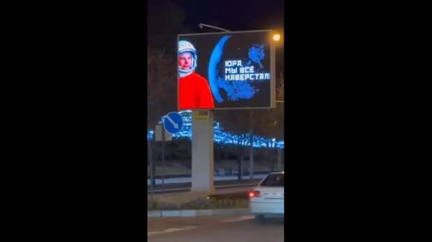 Так цены же устремились в космос. Что вам снова не нравится? А вообще этот борд стоило бы разместить на Петровке. Ну, знаете, на Добровольского, где б...