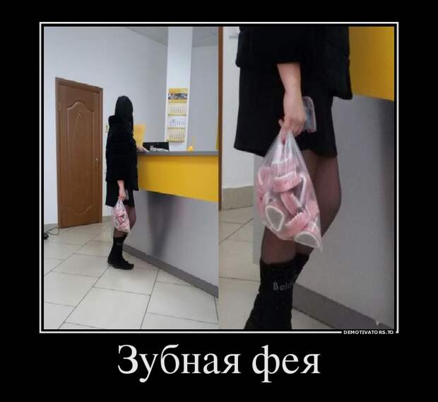 Демотиваторы Демотиваторы демотиваторы, юмор