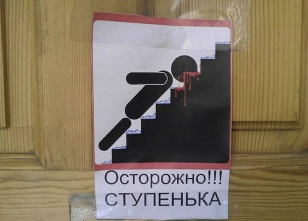 Такое возможно только в России маразмы, россия, юмор