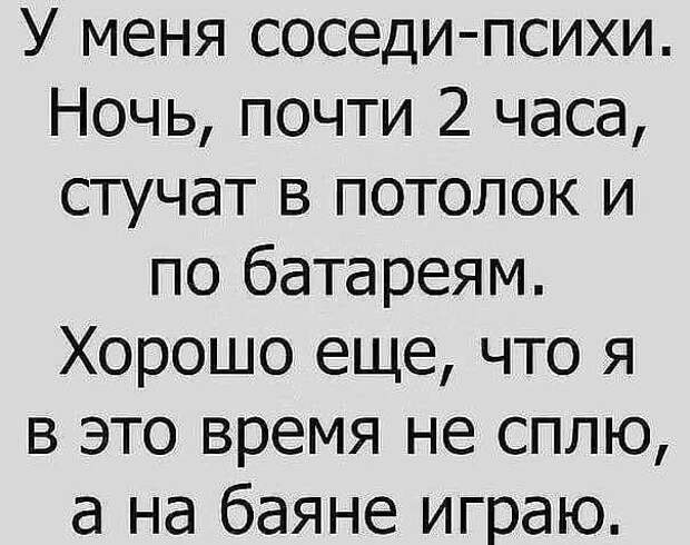 Смехотерапия, для тех кто любит юмор