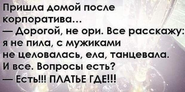 Пост юмора без политики прикол, юмор