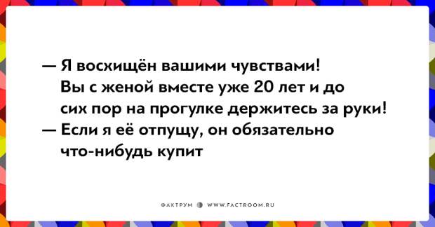 15 открыток об отношениях, полных самоиронии