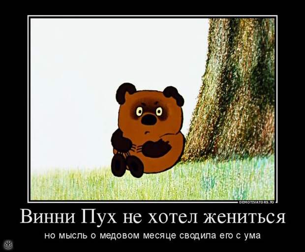 Непреклонные демотиваторы 0